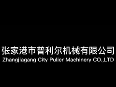 Εκχυλίστης πλαστικών σωληνώσεων δύο σταδίων σωληνώσεων