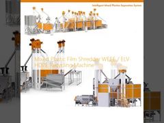 Μηχανή ανακύκλωσης υλικών υλικού χάλυβα